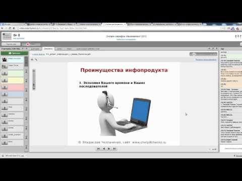 Зачем нужно создавать собственные инфопродукты