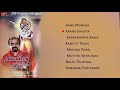 Mayoda Pural | Tulu Devotional Songs | Sri Sri Vidyabhushana Theertha Swamiji