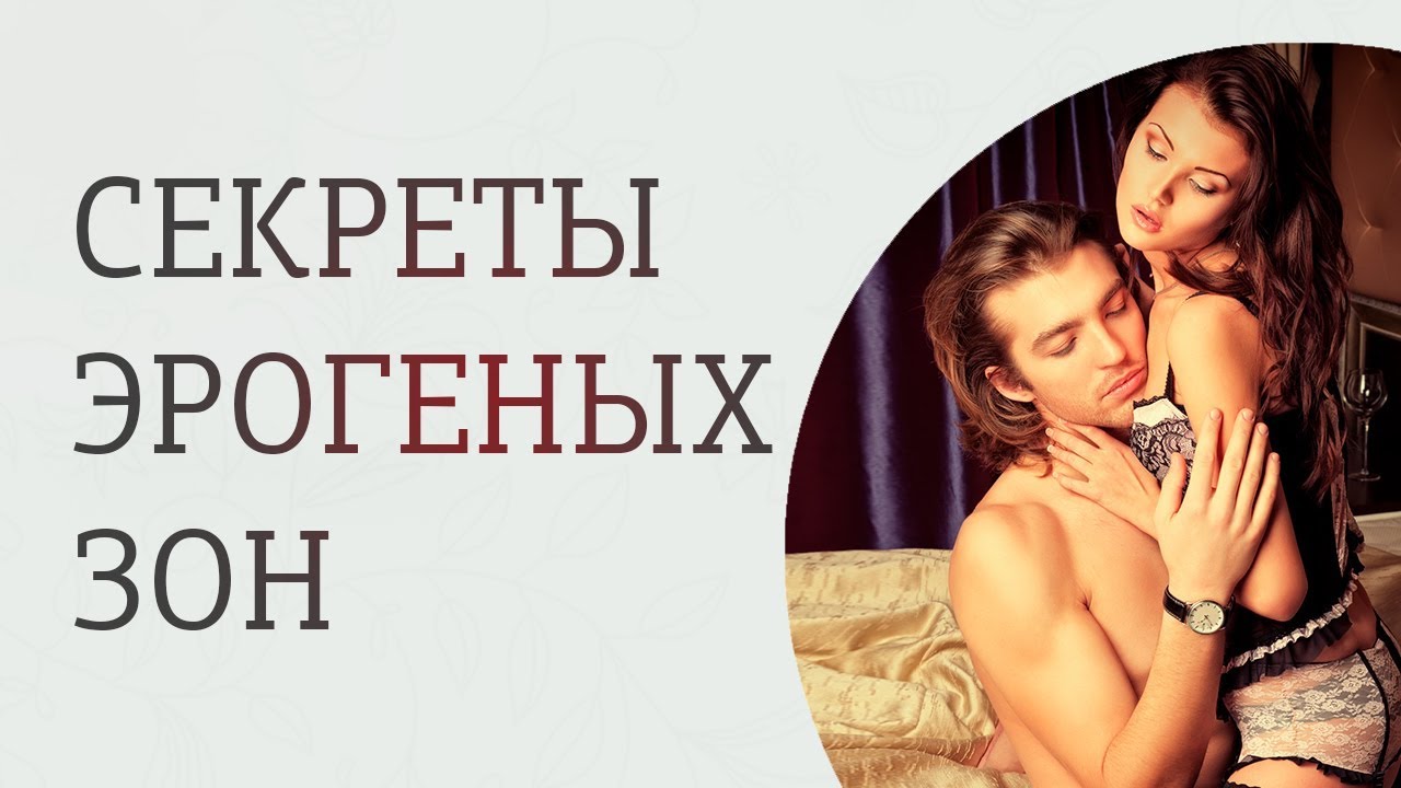 Порно точка не зная россии