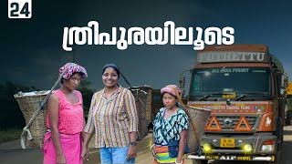 On The Roads Of Tripura Ep- 24 Tripura Trip Puthettu Travel Vlog