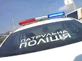 Операция