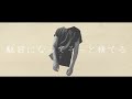 Download 96猫×Eve「ガランド」合わせてみた 96猫×Eve「ガランド」合わせてみた
