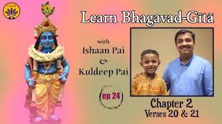 ep 24 | Ch 2 Verses 20 & 21 | Learn Bhagavad-Gītā with Ishaan Pai & Kuldeep Pai