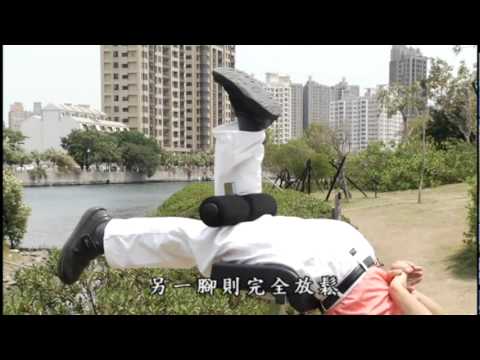 2010新上醫倒立機＿倒立位運動全教學
