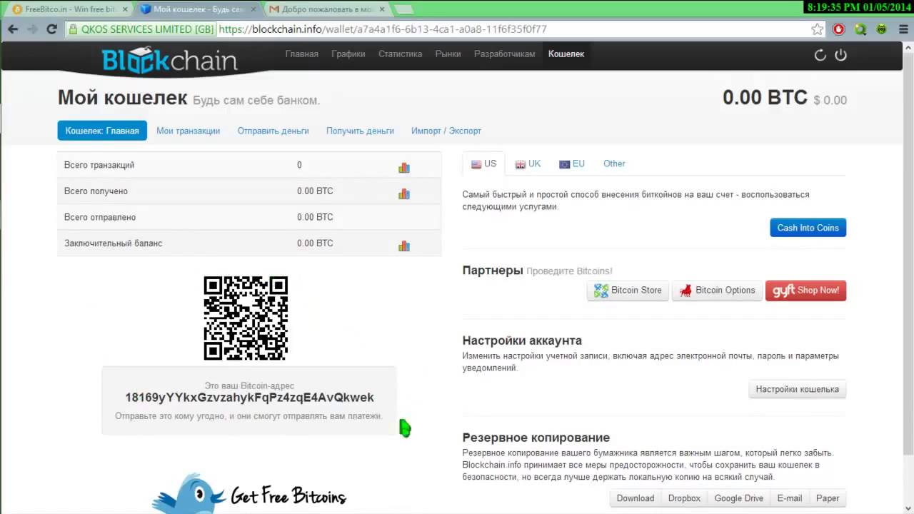 Как сделать счет биткоин Как сделать счет биткоин