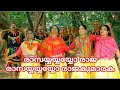 50-60കാർക്ക് ഡാൻസ് കളിച്ചൂടേ? | Rasayayayo | രാസയ്യയ്യയ്യോ | Dance cover | Folk song | Nadanpattu