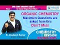 Organic Chemistry | Maximum Questions Are Asked From This, Don't Miss | NEET/JEE/AIIMS-2019 Organic Chemistry | Maximum Questions Are Asked From This, Don't Miss | NEET/JEE/AIIMS-2019