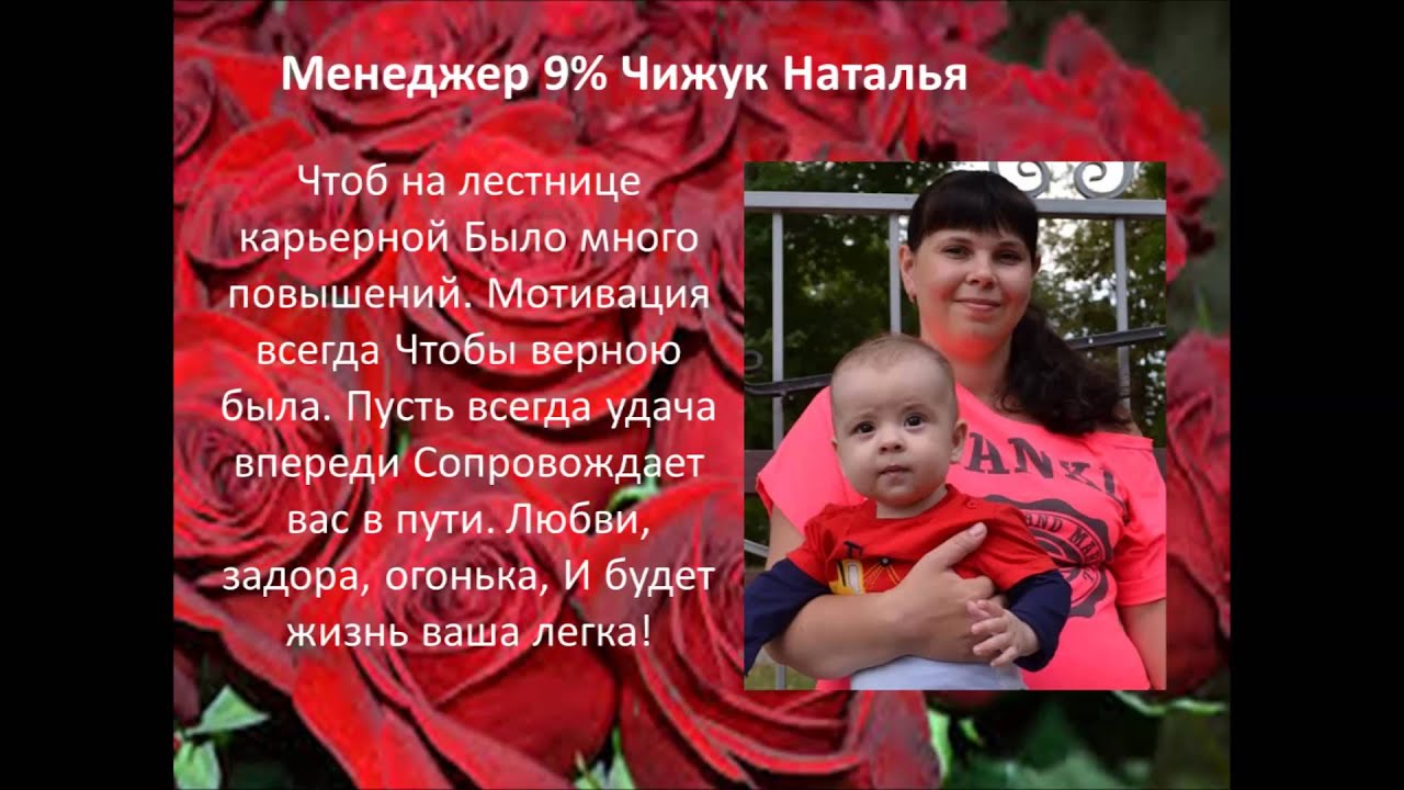 Поздравления с успехом, с достижением в стихах 25 Поздравления с успехом, с достижением в стихах 100