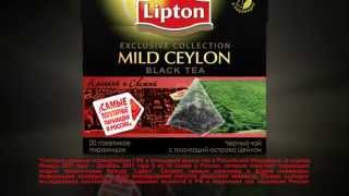 Эксклюзивная Коллекция Lipton В Пирамидках - Mild Ceylon