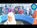 FISH BOSTER CENTRE