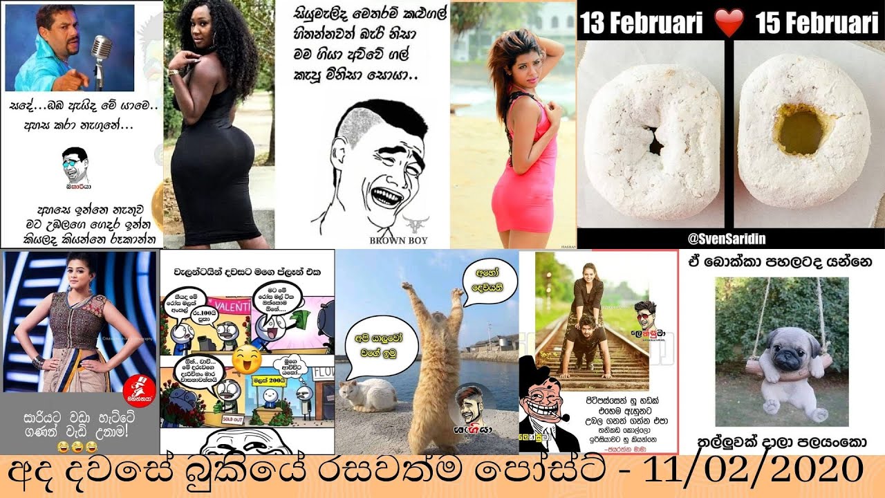 Pasbara sinhala joke