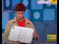 Benson tries his luck on a Chinese dating show Part II