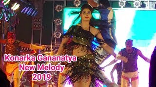 Konark Gananatya new record dance // Odia jatra melody dance 2019 // Telugu dance video