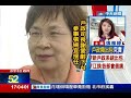 中天新聞》不忌諱4！「鎮定哥」刮中頭獎200萬