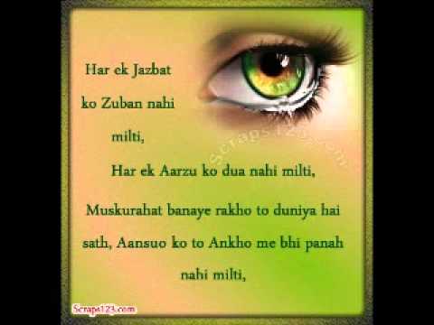 kash koi ladKA MUJHE PYAR KARTA BY S.R.