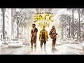 Yella Beezy x Gucci Mane x Quavo - Bacc At It Again (Instrumental) [Official]