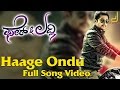 Fair & Lovely - Haage Ondu Full Song Video | Prem Kumar, Shwetha Srivatsav | V. Harikrishna