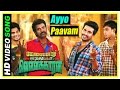 Velainu Vandhutta Vellaikaaran Movie Scenes | Ayyo Paavam Video Song | Vishnu Vishal | Soori