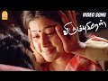 கொம்பு முளைத்த முயலே Kombu Mulaitha Muyale - HD Video Song | Virumbugiren | Prashanth | Sneha | Deva