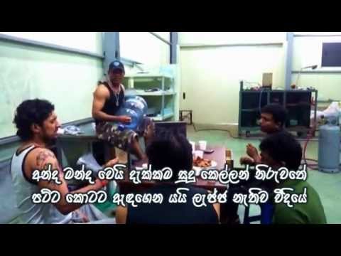 Salli Nathuwa Unnu Kaale - ( Mixed By - Sinhala Ithihasa Pothe...