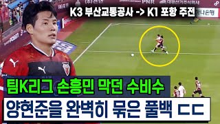 fx2kj-5M5P8 Video Image