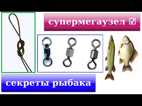 Как привязать поводок к основной леске: подборка надежных узлов Как привязать поводок к основной леске - Рыбколов!