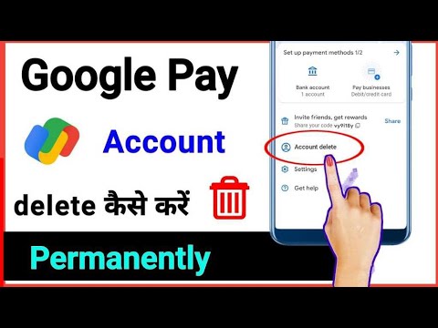 Google Pay Se Bank Account Kaise Delete Karen! How to Google Pay Se Bank Account Kaise Delete Karen! How to