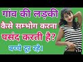 Top Funny Gk Questions in Hindi|current affair|Savita bhabhi
