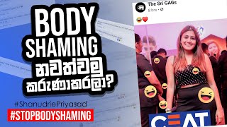 බඩ ශමන නවතවම කරණකරල ?