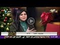 جوى عياد | توقعات الابراج 2014 | برج الثور