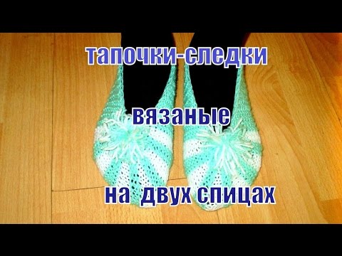 Мастер-класс Вязание крючком, схемы вязания Купить ловушки комаров, мух для улицы