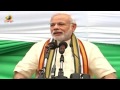 PM Modi poetic speech at Civic Reception in Seychelles | Modi three-nation tour