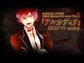 【Rejet】DIABOLIK LOVERS MORE CHARACTER SONG Vol.1 逆巻アヤト PV