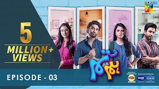 Hum Tum - Episode 03 - 5th April 2022 - Digitally Powered By Master Paints & Can