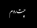 چت روم