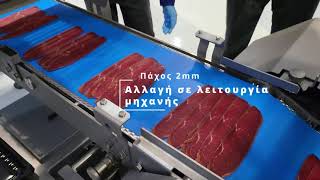 BMM AZ341UL ΠΑΣΤΟΥΡΜΑΣ