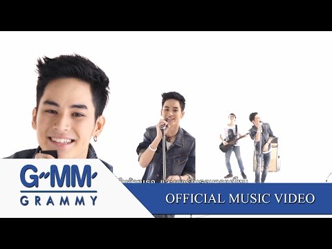 ไม่บอกรัก..แต่รักมาก - เก้า จิรายุ「MV」 thumb