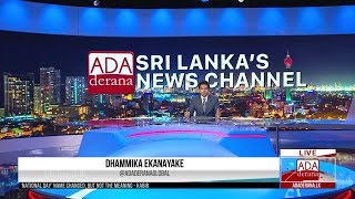 Ada Derana First At 9.00 - English News 02.02.2019