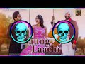 Laung Laachi 2 Remix Dj Dinesh Loharu ll Ammy Virk, Simran Bhardwaj ll Latest Punjabi Songs Dj Remix