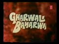 Gharwali Baharwali Part 1 images Gharwali Baharwali Part 1