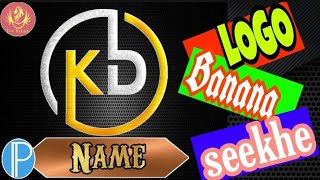 How To Make A Professional Logo Kd Professional Logo Pixellab Se Logo Kese Banay