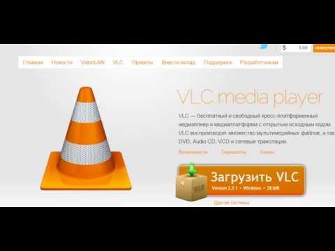 Скачать плеер для всех форматов видео Скачать плеер для всех форматов видео