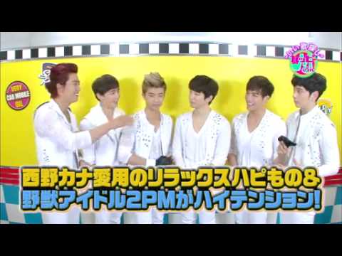 121109 2PM - HM preview