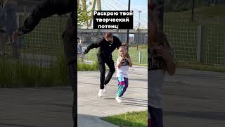 Город Казань 😎 Набор Открыт ⭐️ Учимся Танцевать Шаффл 🔥