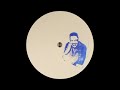 Unknown Artist - Something Else