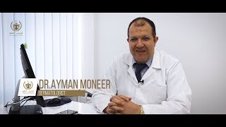 Al Malakiya Clinic - Dr. Ayman Moneer