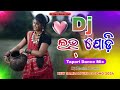 Love Jodi Dj Song | Sambalpuri Dj Song Odia Dj Song | Dj Hari Remix Dsl