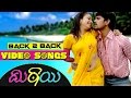 Mithai Back To Back Songs || Santosh, Prabha, Unni Maya