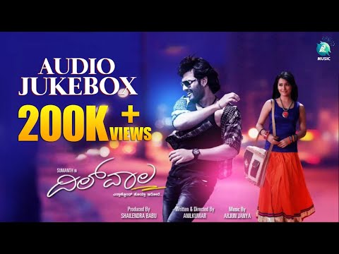 Kannada Hit Songs | Dilwala Movie Full Songs | Sumanth Radhika...