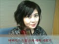 홍대 여신...싱! 스팀 스파 매직으로 차도녀되다~!.wmv